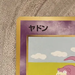 Slowpoke Slowbro No.079 080 Japanese Pokemon Card Fossil Vintage 1997 WOTC LP - Image 4