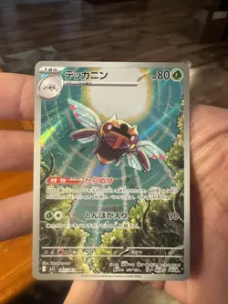 5 SEALED PACKS MEGA SYMPHONIA JPN POKEMON WITH AR/SR CARDS #65,#74,#82 - Image 3