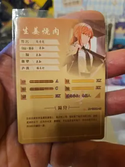 MAKIMA CHAINSAW MAN SSR NS-12SSR-15 Goddess Story Anime TCG CCG Collectible Card - Image 2