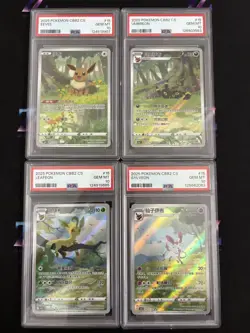 2025 Pokemon TCG Chinese Exclusive Gem Pack Vol. 2 CBB2C Eevee (4)Pcs Set PSA 10 - Image 1