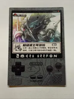 Mega Aggron Steel Pokemon Foil Holo Card Anime Rare Full Alt Art 306 Arcade Cool - Image 2