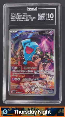 2025 POKEMON SV THE GLORY OF TEAM ROCKET (JP) - SV10 ROCKETS WOBBUFFET AR TAG 10 - Image 1