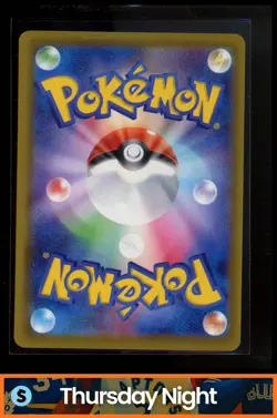 2021 POKEMON EEVEE HEROES KOREAN #085/069 UMBREON V - Image 2
