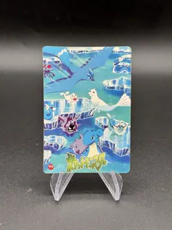 Pikachu & Crew Holo Pokemon Vintage Pocket Monsters Vending Prism Sticker 91 - Image 2