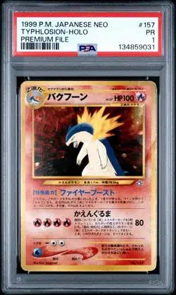 PSA 1 Typhlosion Holo Foil #157 Neo Premium File 1999 Japanese Pokemon WoTC PR - Image 1