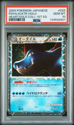 2009 POKEMON JPN HEARTGOLD COLL 1ST ED #025 FERALIGATR-HOLO PSA 10 - Image 1
