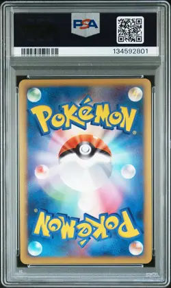 2009 POKEMON JPN HEARTGOLD COLL 1ST ED #025 FERALIGATR-HOLO PSA 10 - Image 2
