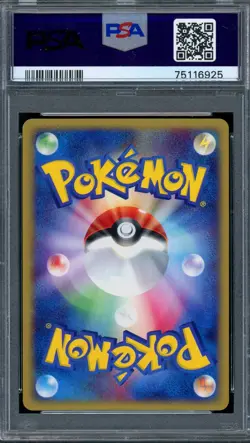 PSA 10 Pokemon 2002 Japanese Split Earth 1st Edition Magcargo Holo #020 - Image 2