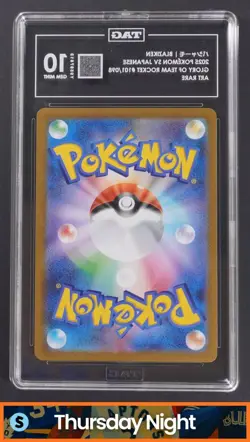 2025 POKEMON SV THE GLORY OF TEAM ROCKET (JP) - SV10 BLAZIKEN ART RARE TAG 10 - Image 2