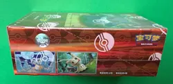 2025 Pokemon TCG Chines Gem Packs Vol.3 CBB3C Booster Box Sealed code #104 - Image 5