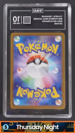 2025 POKEMON MEGA BRAVE - M1L (JP) #064/063 BULBASAUR ART RARE TAG 10 - Image 2