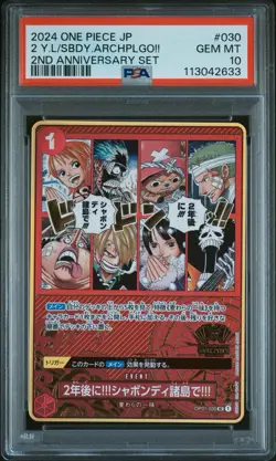 2024 ONE PIECE JAPANESE 2 YEARS LATER!! IN THE SABAODY ARCHIPELAGO!! PSA 10 - Image 1