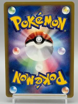 Shining ImakuniU 018/P Promo Pokemon Fan Club Japanese Pokemon Card LP - Image 3