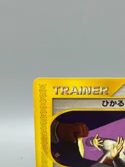 Shining ImakuniU 018/P Promo Pokemon Fan Club Japanese Pokemon Card LP - Image 4