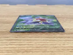 CE5821 Starmie V SR s9a 075/067 Pokemon Card TCG Japan - Image 3