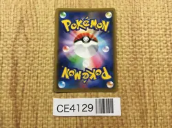 CE4129 Copperajah V SR S2 104/096 Pokemon Card TCG Japan - Image 2