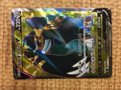 CE4129 Copperajah V SR S2 104/096 Pokemon Card TCG Japan - Image 5