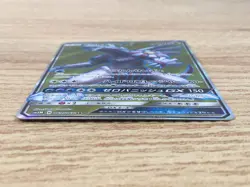 CE9325 Palkia GX SR SM5M 069/066 Pokemon Card TCG Japan - Image 3