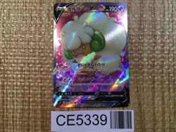 CE5339 Whimsicott V SR s9 107/100 Pokemon Card TCG Japan - Image 1
