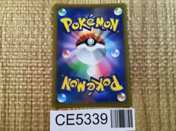 CE5339 Whimsicott V SR s9 107/100 Pokemon Card TCG Japan - Image 2