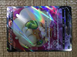 CE5339 Whimsicott V SR s9 107/100 Pokemon Card TCG Japan - Image 5