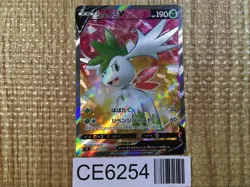 CE6254 Shaymin V SR s9 101/100 Pokemon Card TCG Japan - Image 1