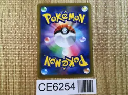 CE6254 Shaymin V SR s9 101/100 Pokemon Card TCG Japan - Image 2