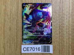 CE7016 Sableye V SR S1H 064/060 Pokemon Card TCG Japan - Image 1