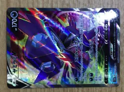 CE7016 Sableye V SR S1H 064/060 Pokemon Card TCG Japan - Image 5