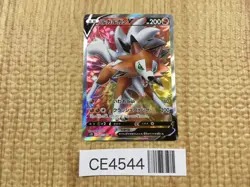 CE4544 Lycanroc V SR S7D 071/067 Pokemon Card TCG Japan - Image 1
