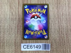 CE6149 Lumineon V SR s9 104/100 Pokemon Card TCG Japan - Image 2