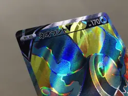 CE6149 Lumineon V SR s9 104/100 Pokemon Card TCG Japan - Image 4