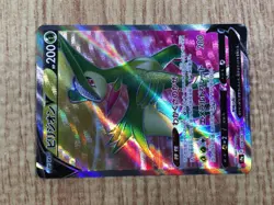 CE6159 Virizion V SR s9a 074/067 Pokemon Card TCG Japan - Image 5