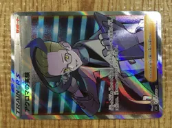 CE3571 Colress's Experiment SR s11 113/100 Pokemon Card TCG Japan - Image 5