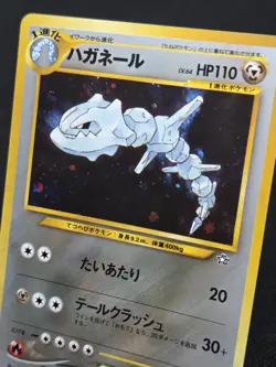 Pokemon card Steelix No.208 Holo Rare Old Back Neo Genesis Japanese Swirl NM - Image 3