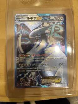 Lugia EX 074/070 SR Japanese BW7 Plasma Gale Team Plasma FA Pokemon Card - Image 1