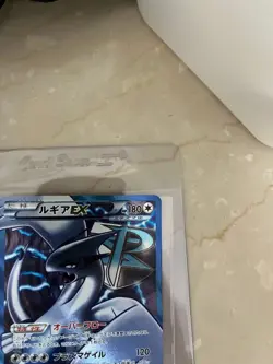 Lugia EX 074/070 SR Japanese BW7 Plasma Gale Team Plasma FA Pokemon Card - Image 2