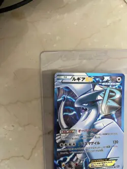 Lugia EX 074/070 SR Japanese BW7 Plasma Gale Team Plasma FA Pokemon Card - Image 4