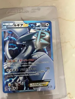 Lugia EX 074/070 SR Japanese BW7 Plasma Gale Team Plasma FA Pokemon Card - Image 5