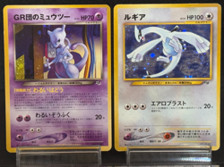 Lugia Rocket's Mewtwo GB Game Boy Promo Holo Lp Mp Japanese Pokemon Card - Image 1