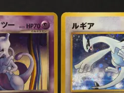 Lugia Rocket's Mewtwo GB Game Boy Promo Holo Lp Mp Japanese Pokemon Card - Image 4
