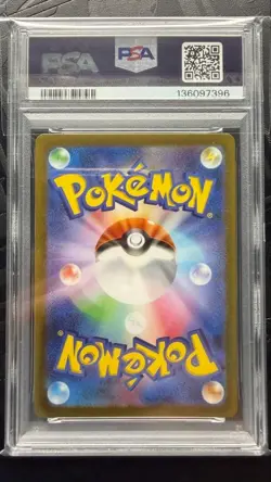 Pokemon Card Maushold AR PSA10 - Image 2