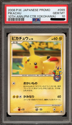 PSA 10 Pokemon Card Pikachu 10th Anniversary Yokohama 099/DP-P Promo Japanese - Image 1