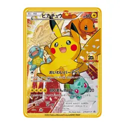 2016 Pikachu 279/XY-P 20th Anniversary Festa Promo Pokemon metal Card Japan hot - Image 1