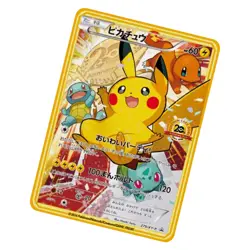 2016 Pikachu 279/XY-P 20th Anniversary Festa Promo Pokemon metal Card Japan hot - Image 4