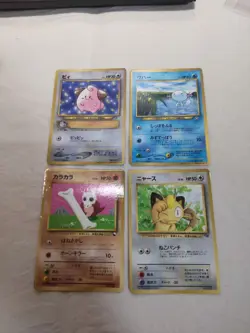 Cleffa Wooper Cubone Meowth CoroCoro Promo Japanese Pokemon Card 7977 - Image 1