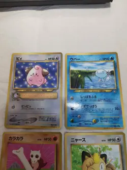 Cleffa Wooper Cubone Meowth CoroCoro Promo Japanese Pokemon Card 7977 - Image 2