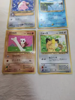 Cleffa Wooper Cubone Meowth CoroCoro Promo Japanese Pokemon Card 7977 - Image 3