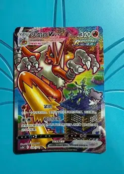 Pokemon TCG S-Chinese Blaziken VMAX 159/122 Holo HR Card Rare Collector's Item - Image 1