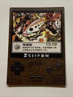 Lairon Steel Pokemon Foil Holo Card Anime Rare Full Alt Art 305 Arcade Pokedex - Image 2